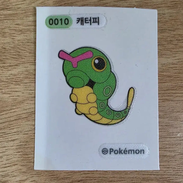 [BUNJANG] Pokemon Sticker Caterpie #0010 / 포켓몬 띠부씰 캐터피 0010