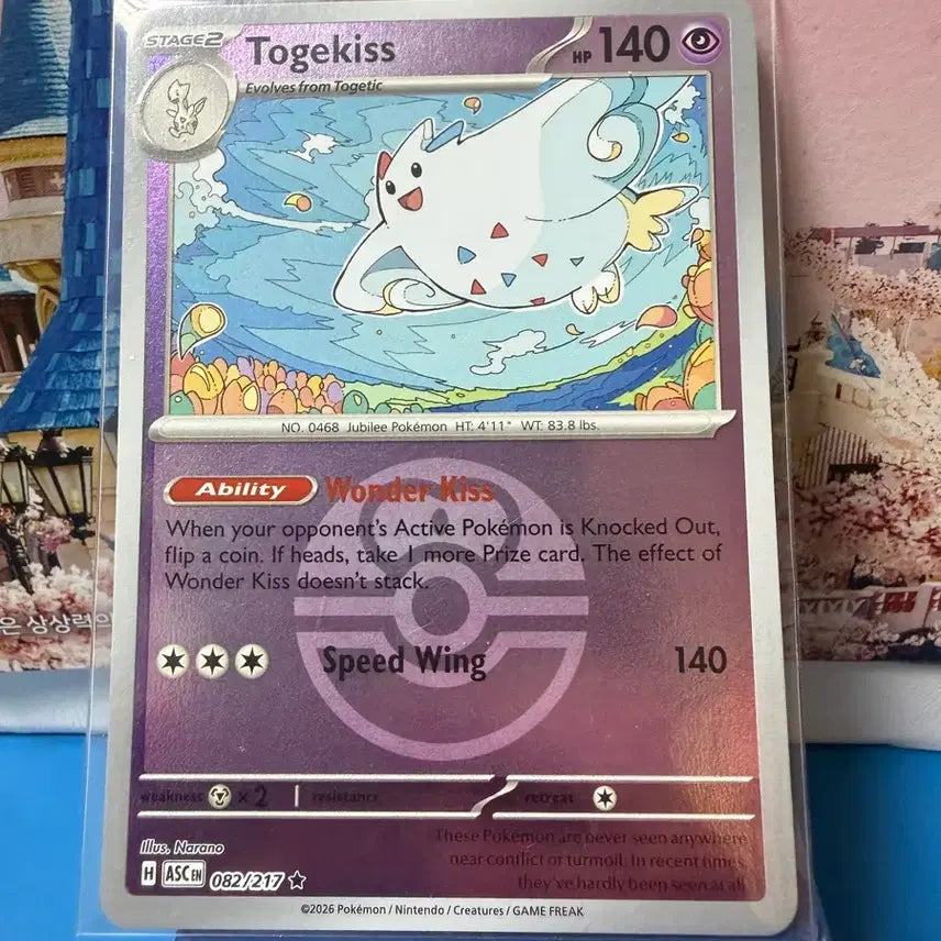 [BUNJANG] Pokemon TCG Togekiss 95/108 Scarlet & Violet Holo / 북미 포켓몬카드 토게키스 몬스터볼 홀로