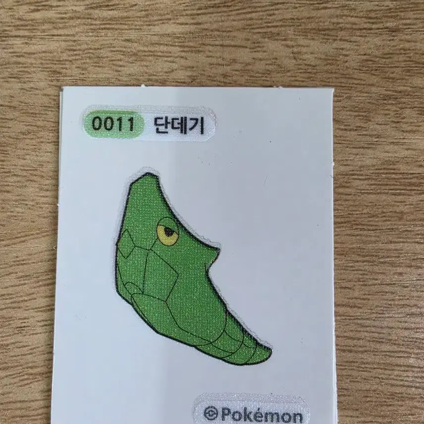 [BUNJANG] Pokemon Bread Sticker Dandegi #0011 / 포켓몬 띠부씰 단데기 0011