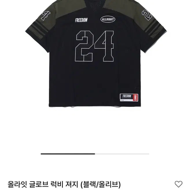 [BUNJANG] Freedom All Night Rugby Jersey Olive Khaki L / 프리덤 올라잇 럭비져지 올리브 카키 L