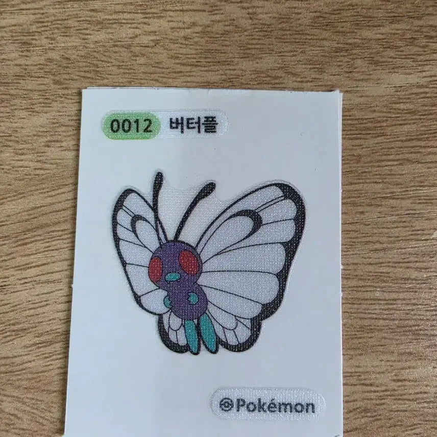 [BUNJANG] Pokemon Bread Seal Sticker 0012 Butterfree / 포켓몬 띠부씰 버터플 0012