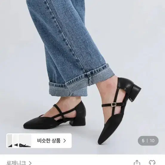 [BUNJANG] Rosanique Mary Jane Flat Shoes Black 235 / 로제니크 메리제인 플랫슈즈 블랙 235