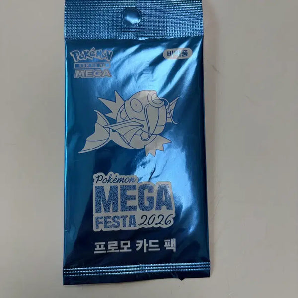 [BUNJANG] Pokemon Mega Festa 2026 Promo Card Pack / 포켓몬 메가 페스타 2026 프로모 카드 팩
