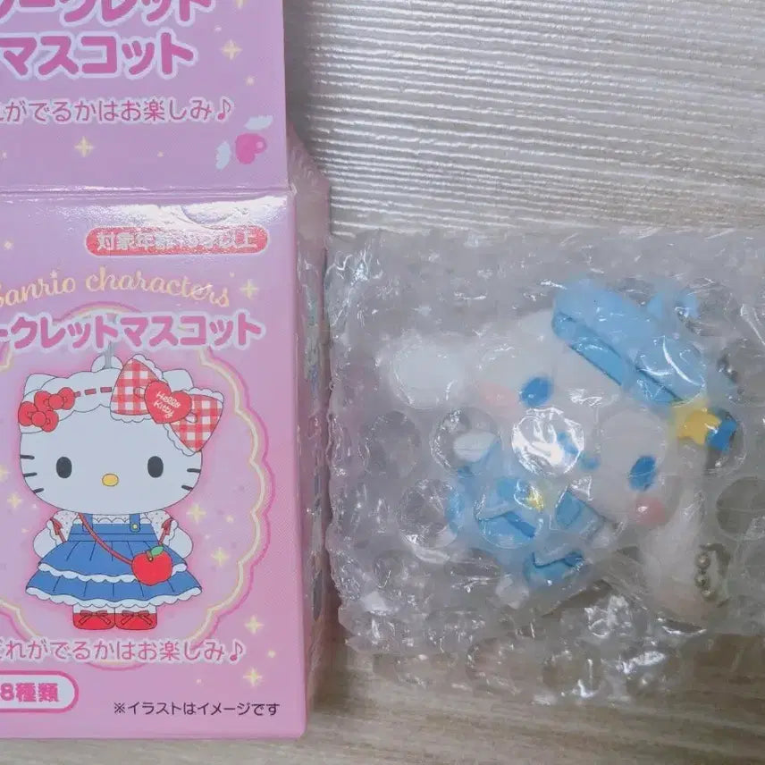 [BUNJANG] Sanrio Cinnamoroll Secret Mascot (New) / 산리오 시크릿 마스코트 시나모롤 (새상품)