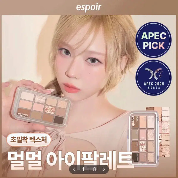 [BUNJANG] Espoir Eye Core Palette Honey Oat Latte / 에스쁘아 아이 코어 팔레트 허니오트라떼