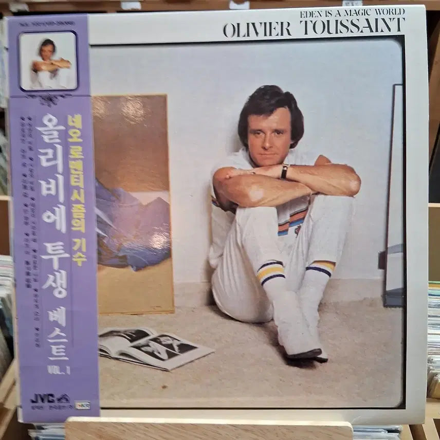 [BUNJANG] Olivier Toussaint Best Vol. 1 LP / 민트급 희귀 올리비에 투생 베스트 Vol.1 LP