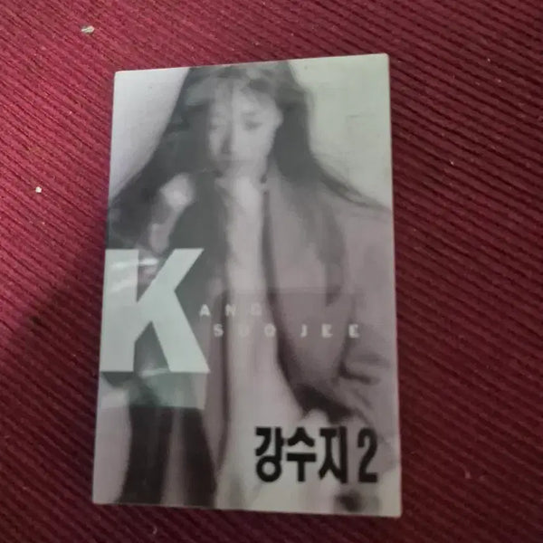 [BUNJANG] Kang Susie 2nd Album Cassette Tape (Sealed) / 강수지 2집 카세트테이프 미개봉품