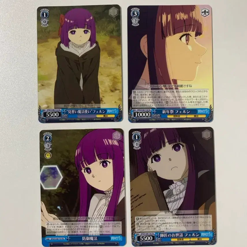 [BUNJANG] Frieren: Beyond Journey's End Fern Weiss Schwarz Card Bundle Set / 장송의프리렌 페른 바이스 슈발츠 카드 일괄
