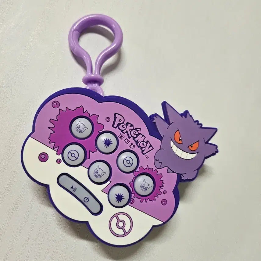 [BUNJANG] Pokemon Phantom Sound Whack-a-Mole Game Keyring / (새상품) 포켓몬스터 팬텀 사운드 두더지 잡기 게임기 키링