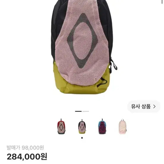 [BUNJANG] Mischief Rhombus Mesh Backpack Pink Black / 미스치프 롬버스 메쉬 백팩 핑크 블랙(미친세일)상태굿