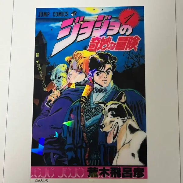 [BUNJANG] JoJo's Bizarre Adventure Part 1 Clear Sticker Collection Cover / 죠죠월드 1부 클리어 스티커 컬렉션 표지