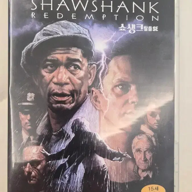 [BUNJANG] The Shawshank Redemption 2-Disc Special Edition DVD / 쇼생크탈출 DVD 2디스크 스페셜에디션