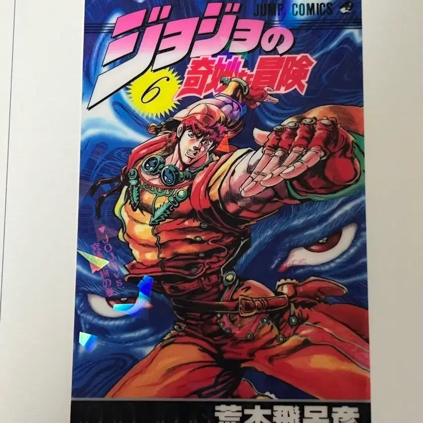 [BUNJANG] JoJo's Bizarre Adventure Part 2 Clear Sticker Collection Joseph Cover / 죠죠 2부 클리어 스티커 컬렉션 죠셉 표지