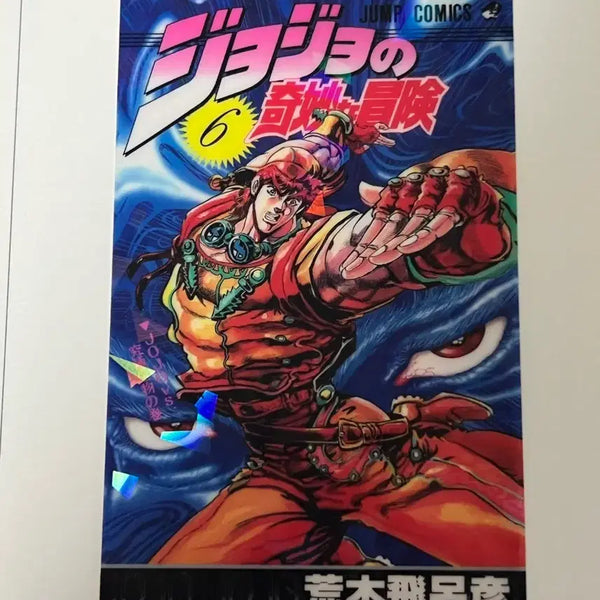 [BUNJANG] JoJo's Bizarre Adventure Part 2 Clear Sticker Collection Joseph Cover / 죠죠 2부 클리어 스티커 컬렉션 죠셉 표지