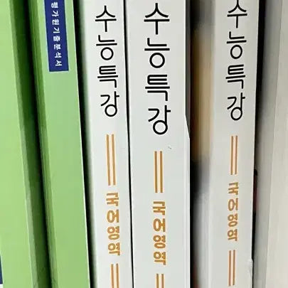 [BUNJANG] 2027 CSAT Reading Comprehension Textbook with Notes / 2027 수능특강 독서