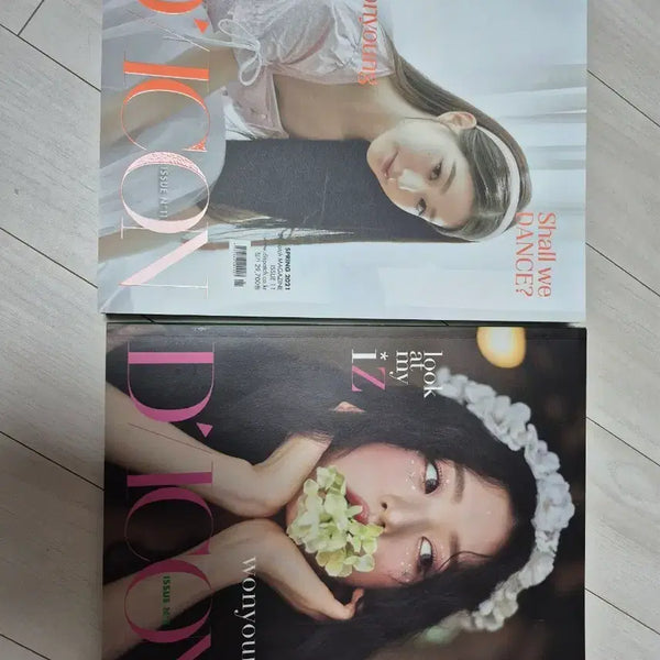 [BUNJANG] IZ*ONE Dicon Photobook Vol. 1 & 2 / 아이즈원 디콘 포토북 2권