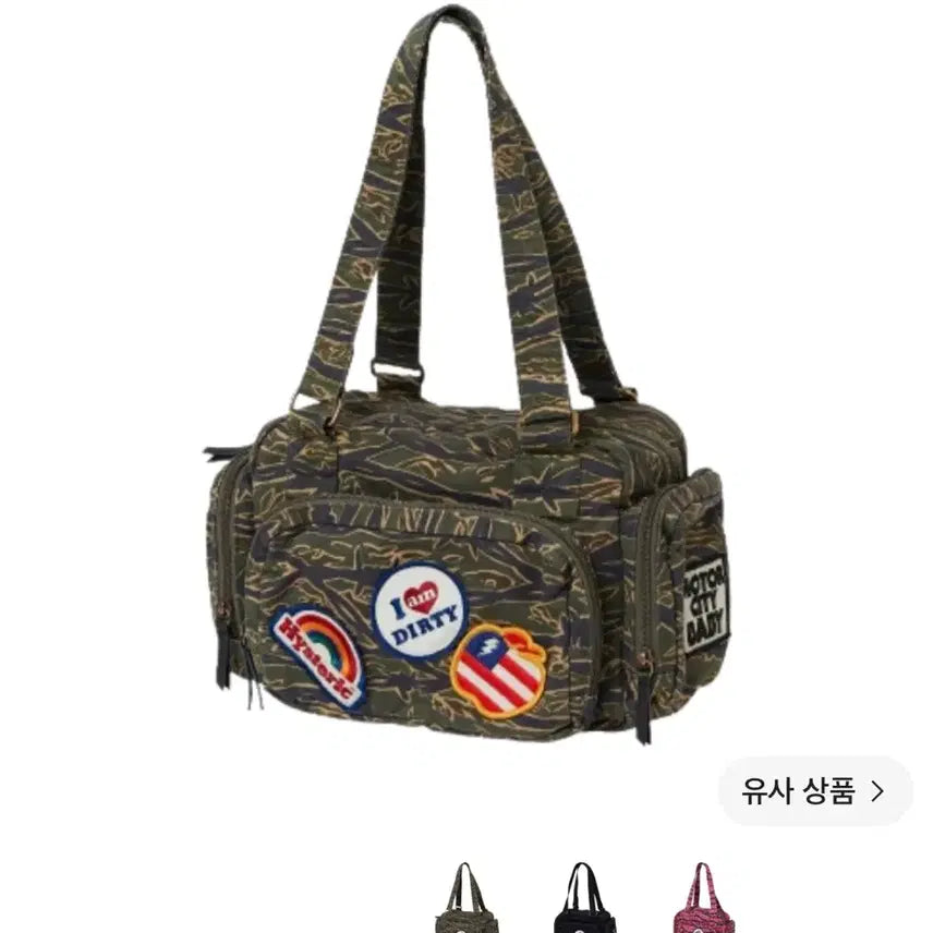[BUNJANG] Hysteric Glamour Patch Scratch Shoulder Bag (Khaki) / 히스테릭글래머 패치 스크래치 숄더백 카키색상