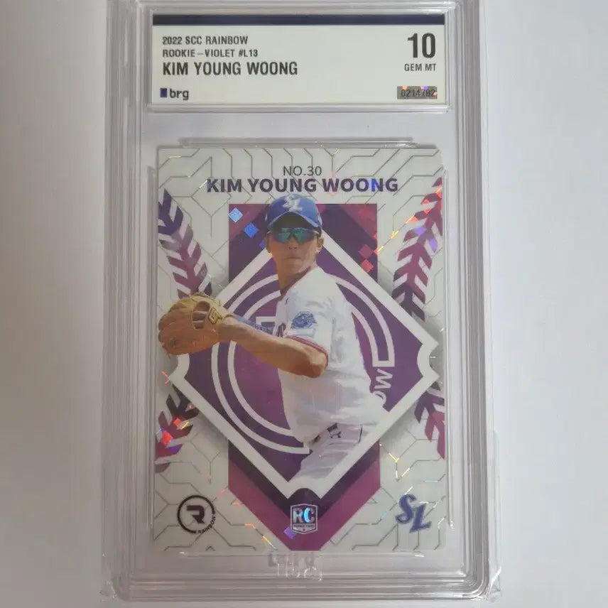 [BUNJANG] Samsung Lions Kim Young-woong Rookie Violet BRG 10 KBO Card / KBO 카드 삼성 라이온즈 김영웅 루키 바이올렛 BRG 10