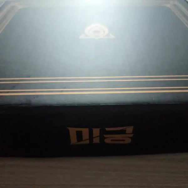 [BUNJANG]  잠뜰 TV 2024 Mi-Gung Official Goods / [잠뜰 TV] 2024 미궁 공식 굿즈