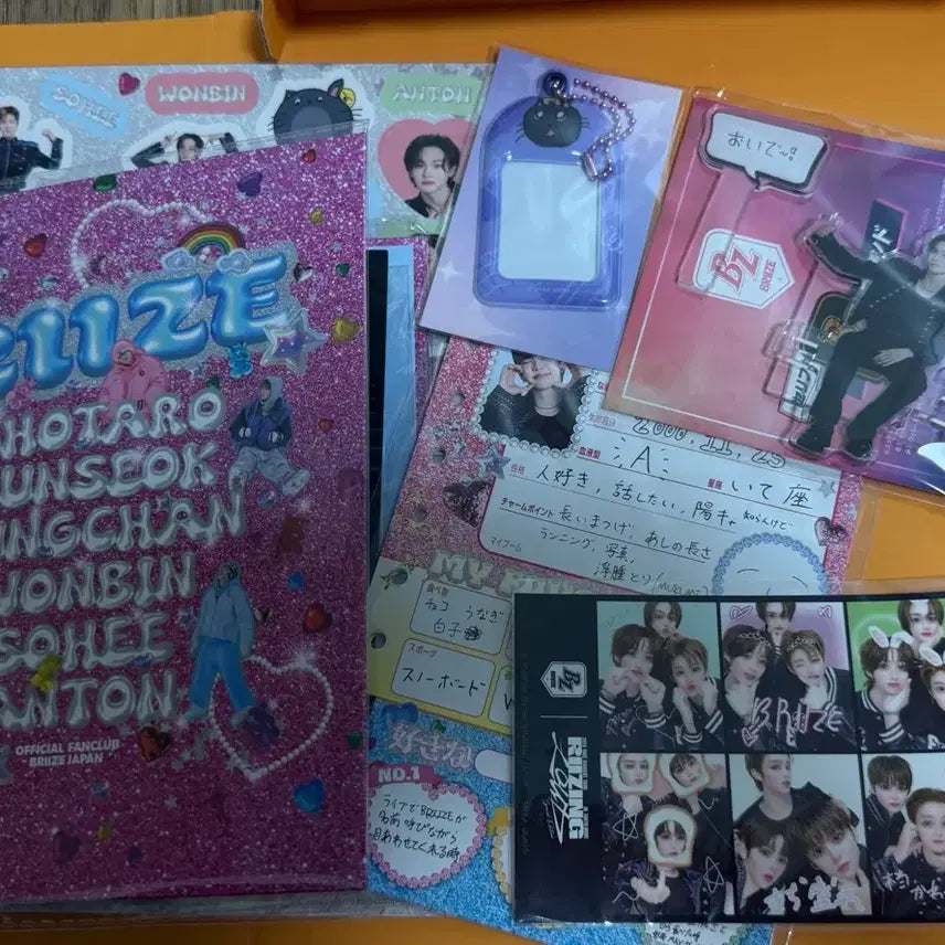 [BUNJANG] RIIZE BREEZE JAPAN Exclusive Wonbin Photocard / 라이즈 일본 팬클럽 브리즈재팬 특전 원빈