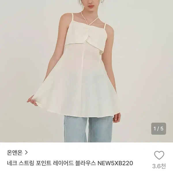[BUNJANG] On&On Neck String Point Layered Blouse Dress / [마지막가격] 온앤온 네크 스트링 포인트 레이어드 블라우스원피스 / S