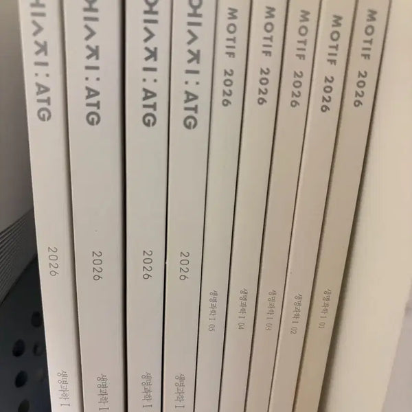 [BUNJANG] 2026 Korea Institute of Science and Technology Life Science 1 Edge Motifs Full Set (9 Volumes) / 2026 시대인재 생명과학1 엣지 모티프 ( 9권 풀세트 ) 일괄판매