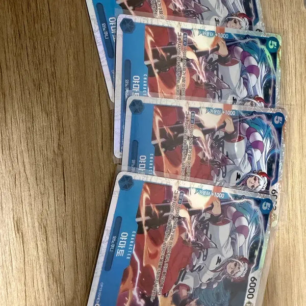 [BUNJANG] One Piece Card Game 13th Edition Yamato SR OP13-054 / 원피스카드 13탄 야마토 SR OP13-054