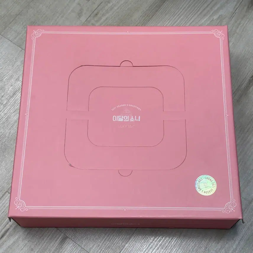 [BUNJANG] LOONA 2021 Season's Greetings Photocard Set / 이달의소녀 이달소 2021 시즌그리팅 시그