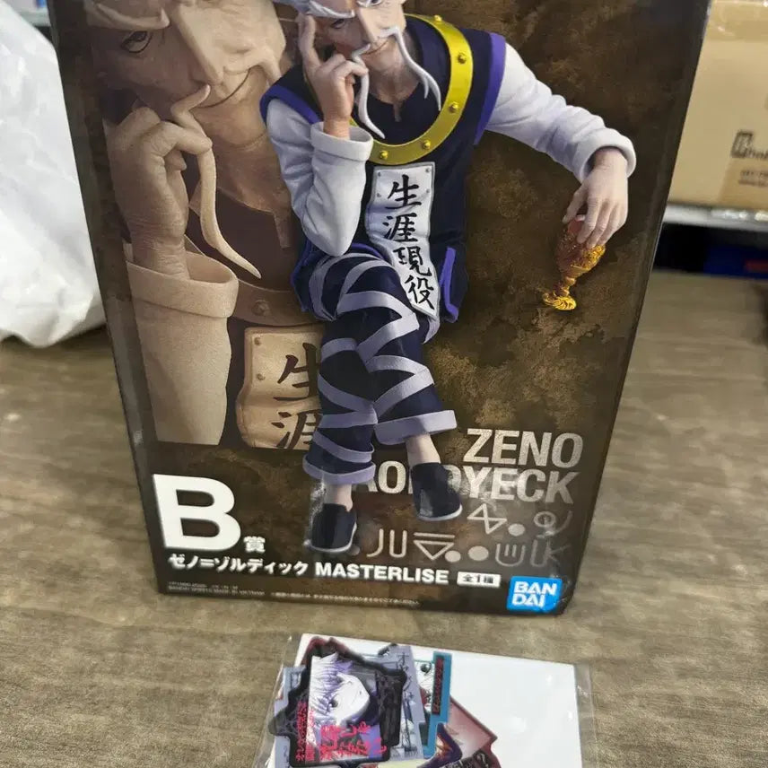 [BUNJANG] Hunter x Hunter Zoldyck Family Ichiban Kuji Prize B (Sealed) & Prize J Bundle Set / 헌터헌터 쿠지 조르딕 패밀리 제일복권 B상(미개봉)+J상 일괄