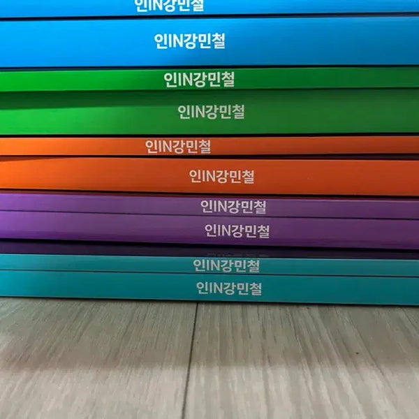 [BUNJANG] Ingang Mincheol Lecture Notes Volumes 3, 4, 6, 7, 8 / 2027 인강민철  3 4 6 7 8 호