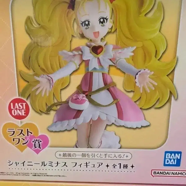 [BUNJANG] Bandai Ichiban Kuji SHINee Luminous Last One Figure / 반다이  제일복권 샤이니 루미너스 라스트원