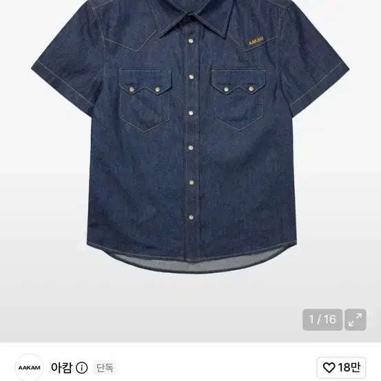 [BUNJANG] Akam Short Sleeve Shirt Size 2 / 아캄 셔츠
