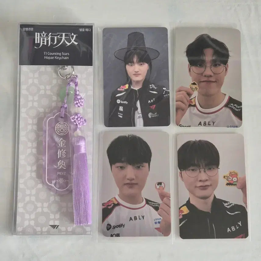 [BUNJANG] T1 "Amhaeng Cheonmun" Popup Phase Gukpajak Keyring + Owner Faker Phase POB Photocard Bundle Set / 티원 암행천문 팝업 페이즈 호패키링 + 오너 페이커 페이즈 특전 포카 양도판매