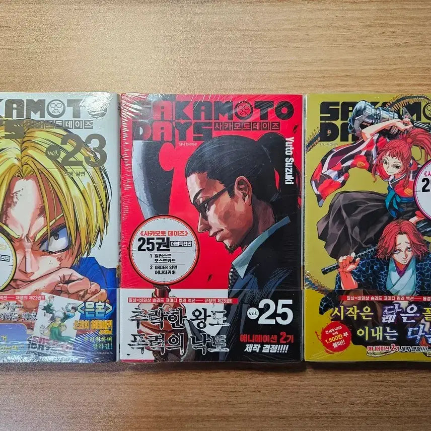 [BUNJANG] Sakamoto Days Volumes 23, 25, 26 Double Bonus First Edition Unsealed / 사카모토 데이즈 23 25 26권 더블특전 미개봉 더특 초판