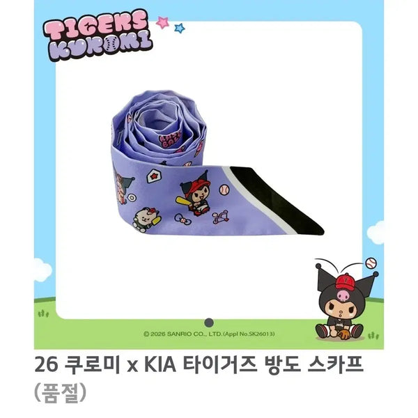 [BUNJANG] Kia Tigers x Kuromi Bandana Scarf / 기아 타이거즈 쿠로미 방도 스카프