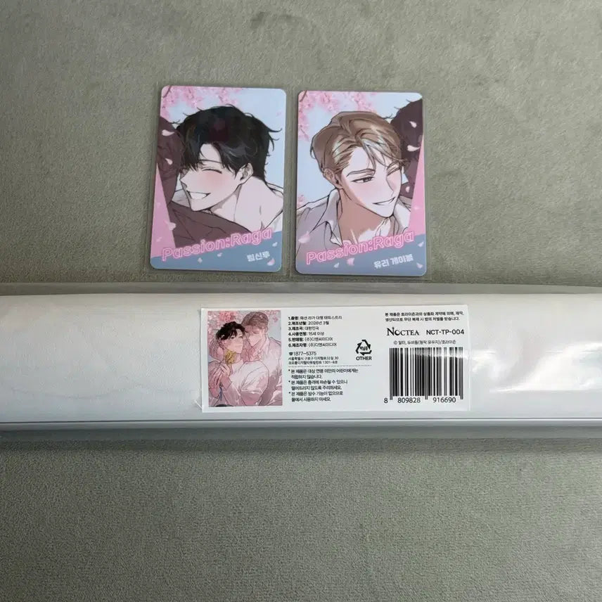 [BUNJANG] Lagha Sulluu Glass Large Tapestry Noctia Random Photocard / 패션 라가 신루 유리 대형 태피스트리 녹티아 랜덤 포카 판매 양도 합니다