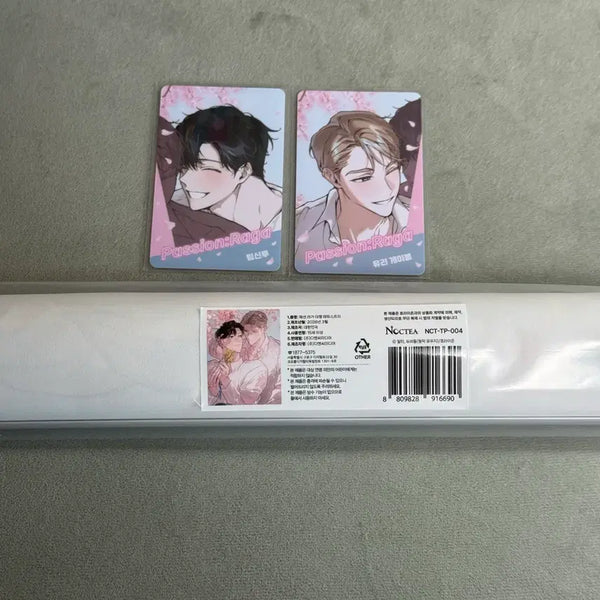 [BUNJANG] Lagha Sulluu Glass Large Tapestry Noctia Random Photocard / 패션 라가 신루 유리 대형 태피스트리 녹티아 랜덤 포카 판매 양도 합니다