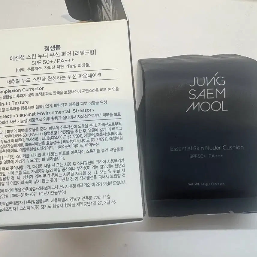 [BUNJANG] Jungsaemmool Essential Skin Nuder Cushion Refill Fair / 정샘물 에센셜 스킨 누더 쿠션 리필 페어