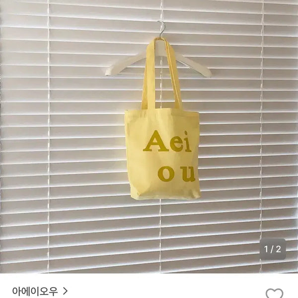 [BUNJANG] AEIOU Logo Bag (Banana Milk) / [품절템, 새상품] 아에이오우 로고백 (바나나밀크) | 아에이오우 에코백, 레몬 에코백