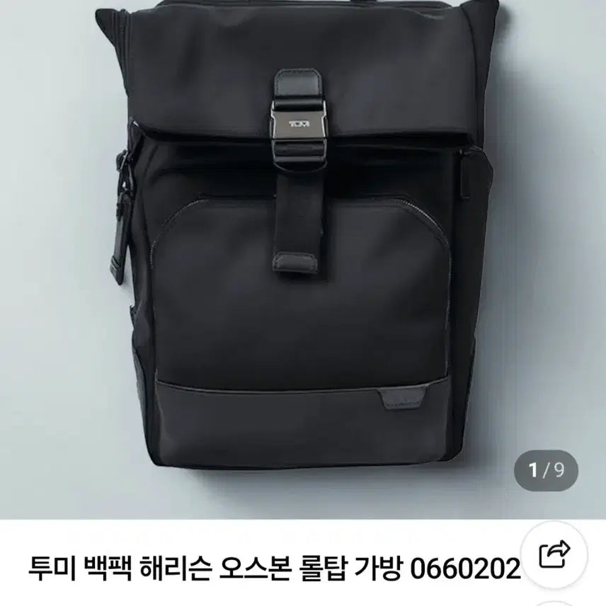 [BUNJANG] Tumi Golf Luxury Roll-Top Leather Backpack / (새상품급) 투미 골프 럭셔리 롤탑 가죽백팩