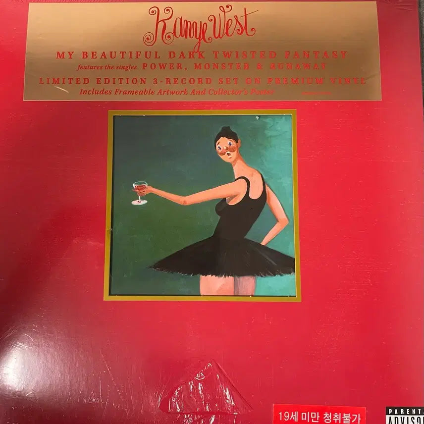 [BUNJANG] Kanye West MBDTF Limited Edition 3LP Vinyl / 칸예 MBDTF 3lp 한정반