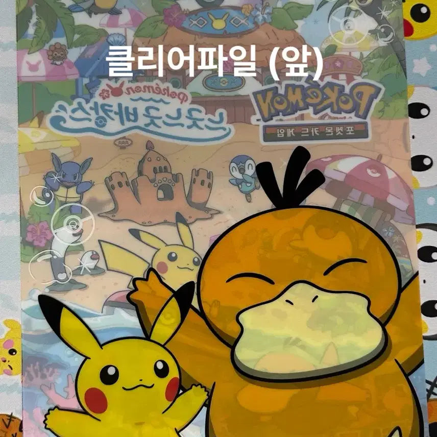[BUNJANG] Slow Vacation Stamp Rally Set with Shopping Bag and Bonus Sticker / 느긋느긋바캉스 스탬프랠리 + 쇼핑백 + 구매특전스티커