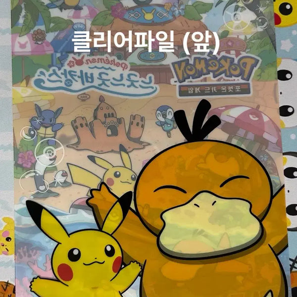 [BUNJANG] Slow Vacation Stamp Rally Set with Shopping Bag and Bonus Sticker / 느긋느긋바캉스 스탬프랠리 + 쇼핑백 + 구매특전스티커