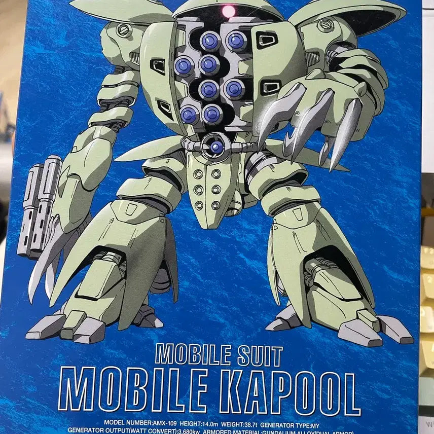 [BUNJANG] Bandai Gundam 1/144 Mobile Kapool (Old Edition) / 반다이 건담 구판 1/144 모빌 카풀