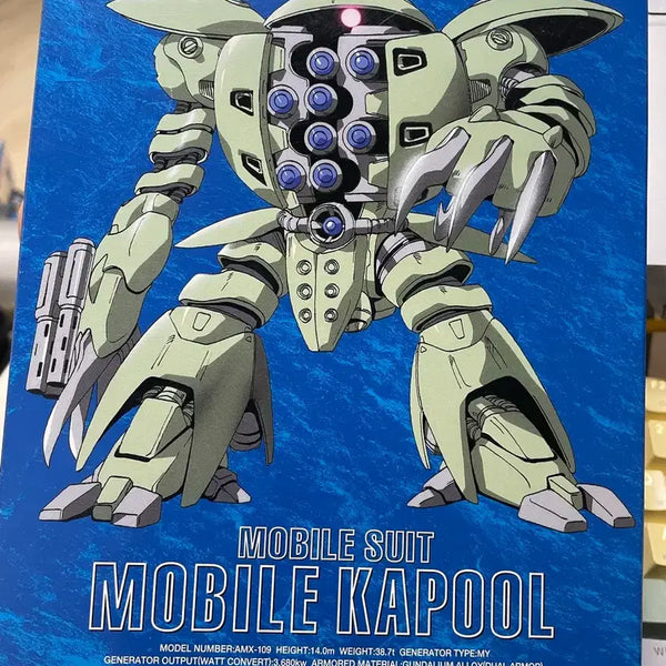 [BUNJANG] Bandai Gundam 1/144 Mobile Kapool (Old Edition) / 반다이 건담 구판 1/144 모빌 카풀
