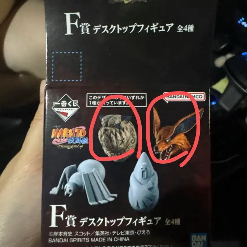 [BUNJANG] Naruto Ichiban Shoji Set / 나루토 F상 일괄