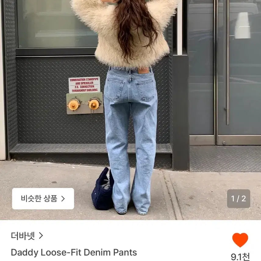 [BUNJANG] TheBarnet Daddy Loose Fit Denim Pants / 더바넷 대디 루즈핏 데님 팬츠