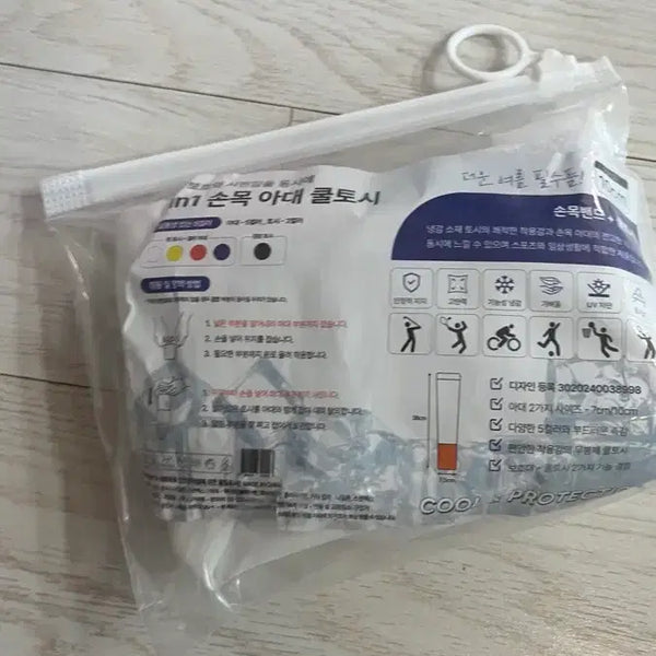 [BUNJANG] Wrist Brace & Cooling Sleeve / 손목 아대 쿨토시