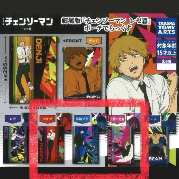 [BUNJANG] Chainsaw Man Makima, Angel, Aki Crevice Pouch Deluxe / [마키마, 엔젤, 아키] 체인소맨 가챠 레제편 crevice! 파우치 디럭스