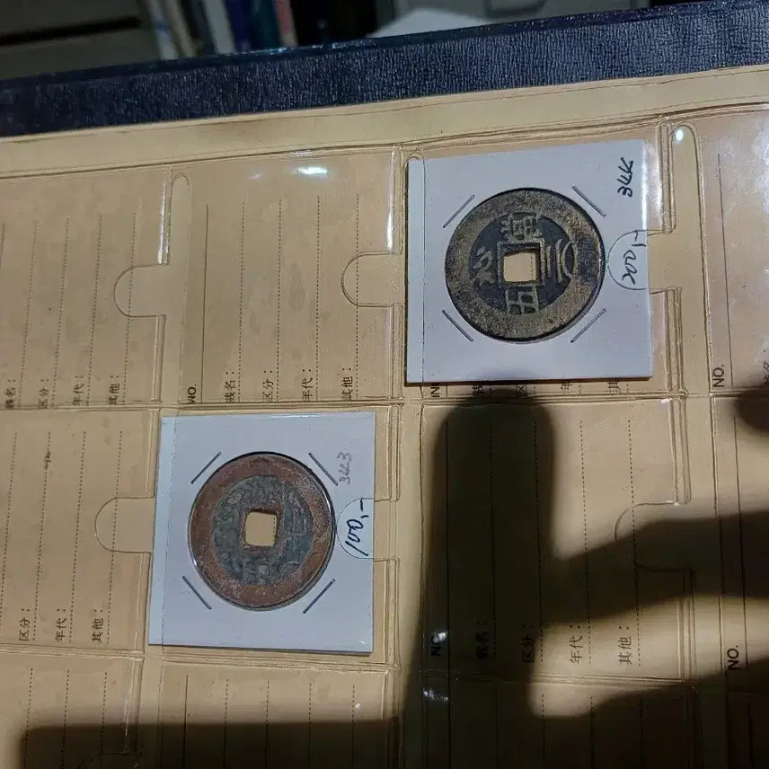[BUNJANG] Sangpyeongtongbo Dang-o-jeon Coin Set with Lower Numbers and Moon Mark (2 Types) / 상평통보 당오전 배 심 하부숫자및 월표 2종